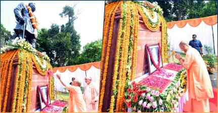 पंडित गोविंद बल्लभ पंत की 139वीं जयंती पर CM योगी ने किया नमन, बताया सुशासन का आदर्श