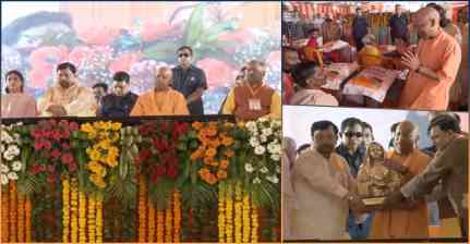 फर्रुखाबाद में सीएम योगी का राहत अभियान, 1,000 परिवारों को राहत किट और बेघरों को भूमि पट्टा