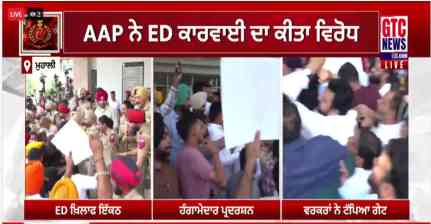 Punjab ED Action: चुनाव से पहले ईडी की कार्रवाई पर हरपाल चीमा का केंद्र पर निशाना, GMADA मामले से गरमाई सियासत
