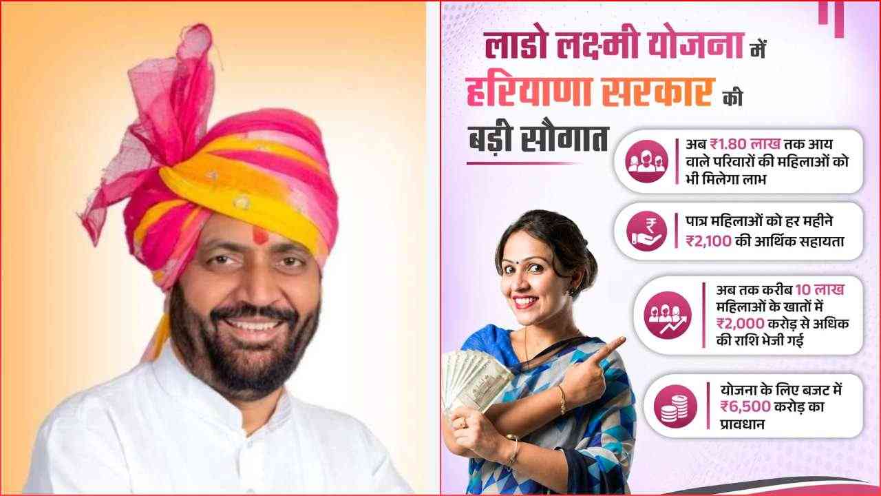 हरियाणा: किसानों और महिलाओं को सौगात, आलू बीज से लाडो लक्ष्मी योजना तक बढ़ा दायरा