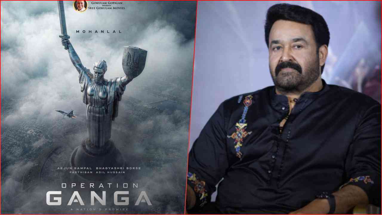 ‘Operation Ganga’: मोहनलाल की नई फिल्म में दिखेगा यूक्रेन से भारतीयों को निकालने का अभियान