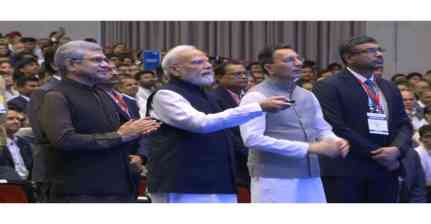 SEMICON India 2026 का PM मोदी ने किया उद्घाटन, सेमीकंडक्टर क्षेत्र को मिलेगी नई रफ्तार