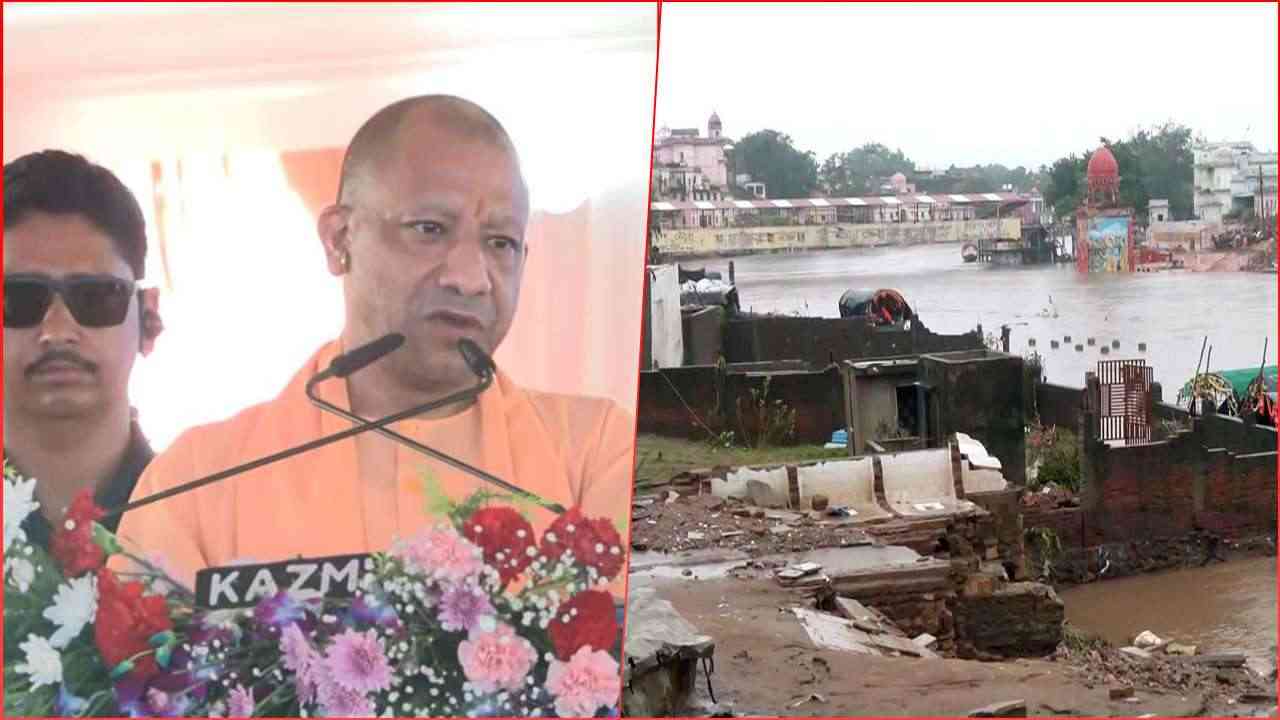 मंदाकिनी ने तोड़ा 23 साल का रिकॉर्ड, CM योगी आज करेंगे चित्रकूट का हवाई सर्वेक्षण