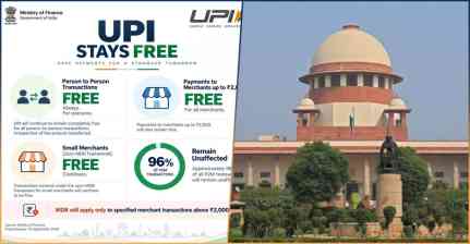 UPI MDR पर सुप्रीम कोर्ट पहुंचा मामला, ₹2,000 से ऊपर के मर्चेंट पेमेंट पर चार्ज को दी गई चुनौती