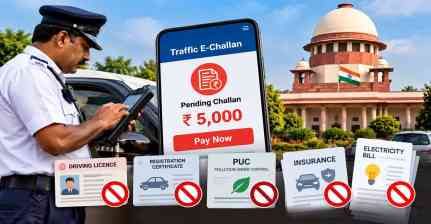 Traffic Challan: पेंडिंग ई-चालान को नजरअंदाज करना पड़ सकता है भारी, Supreme Court ने सुझाए ये सख्त कदम