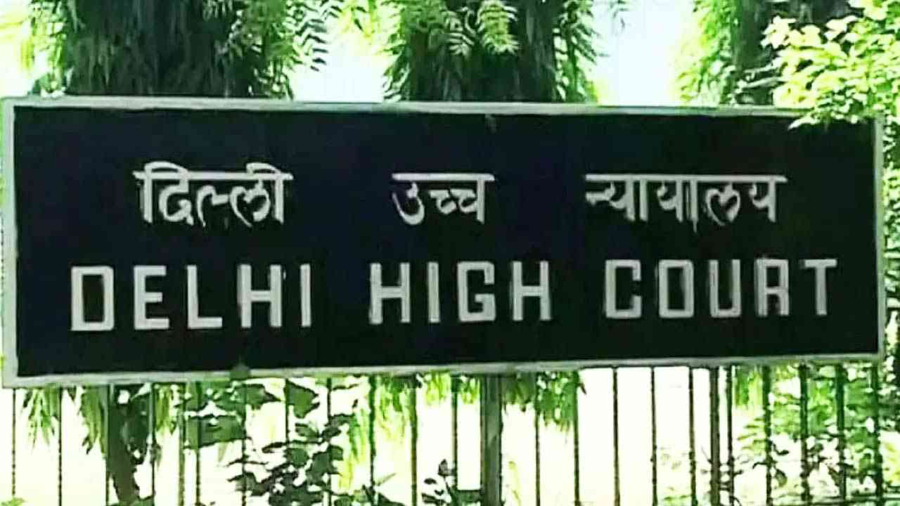 सत्य निकेतन हादसे के बाद DU के सभी कॉलेजों में हॉस्टल की मांग, दिल्ली HC ने PIL पर जारी किया नोटिस