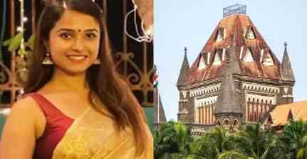 दिशा सालियान केस में बड़ा मोड़, बॉम्बे हाईकोर्ट ने FIR और CBI जांच के दिए आदेश