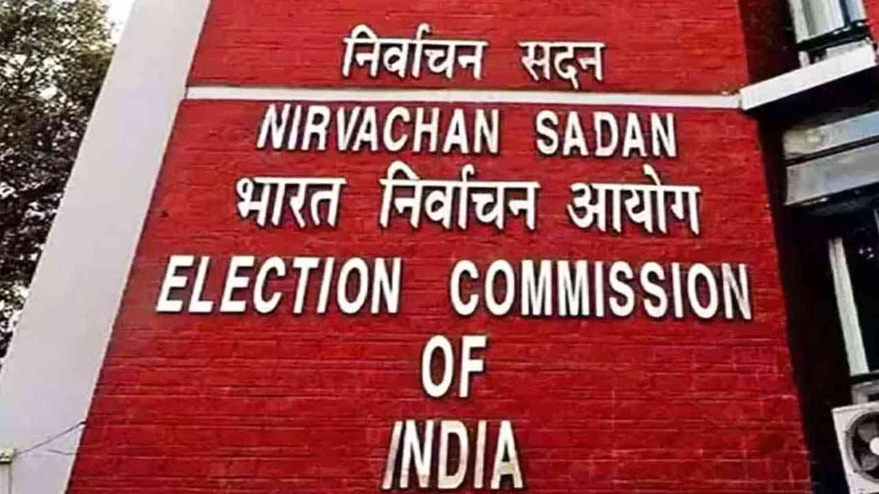 Election Commission: पांच राज्यों की 6 सीटों पर उपचुनाव का ऐलान, 6 अक्टूबर को वोटिंग; 9 अक्टूबर को आएगा रिजल्ट