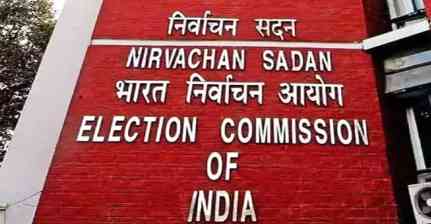 Election Commission: पांच राज्यों की 6 सीटों पर उपचुनाव का ऐलान, 6 अक्टूबर को वोटिंग; 9 अक्टूबर को आएगा रिजल्ट