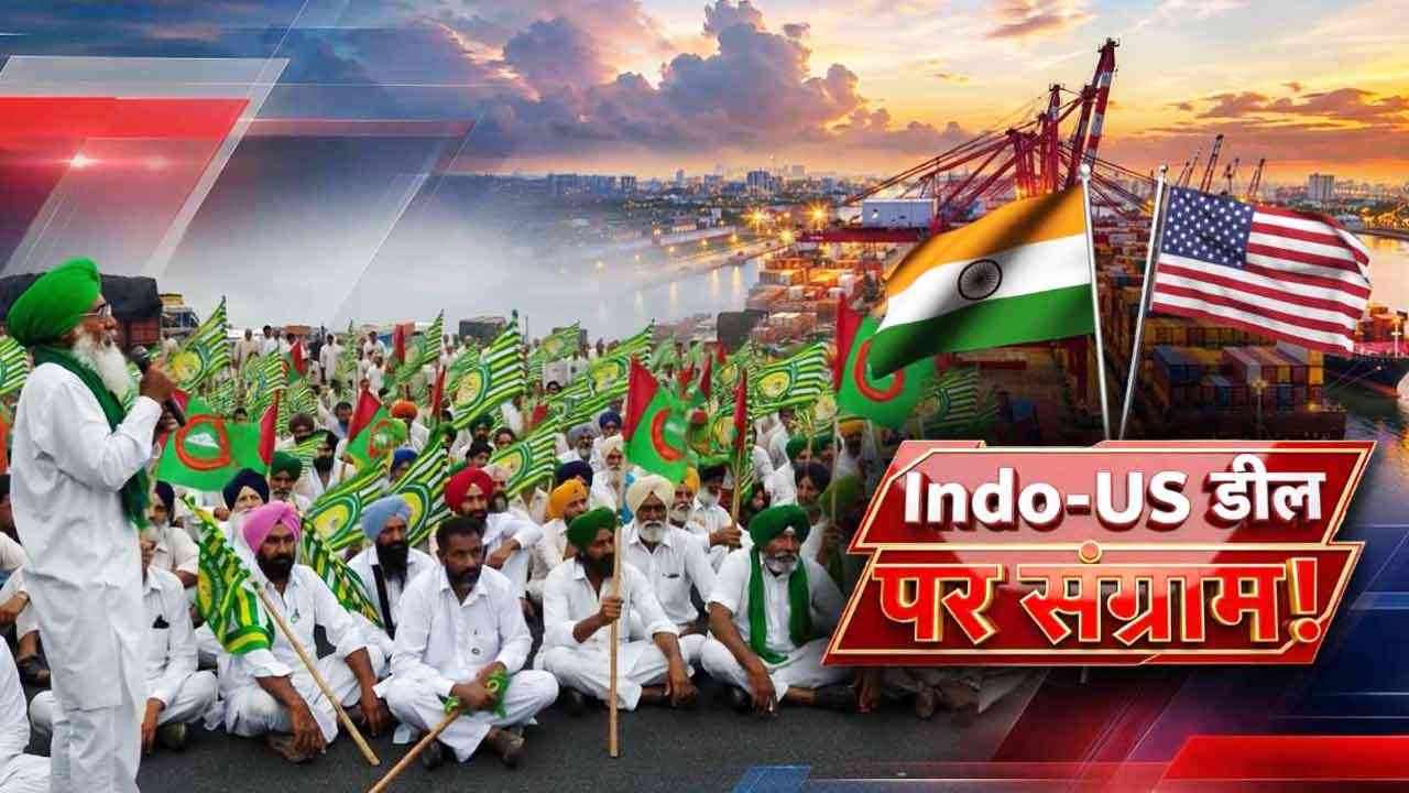 Explained: किसानों ने घेरा चंडीगढ़ बॉर्डर, US ट्रेड डील बनी सबसे बड़ी चिंता! जानें क्या हैं मांगें