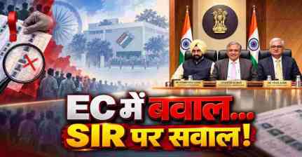 EXplained: चुनाव आयोग में बगावत? 10 महीने में 14 बार दर्ज हुई आपत्ति, जानें पूरा विवाद