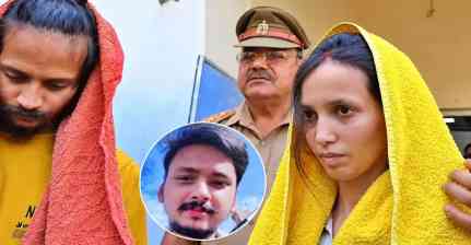 सौरभ राजपूत मर्डर केस: आज आएगा मुस्कान और साहिल पर फैसला, कचहरी में सुरक्षा बढ़ाई गई