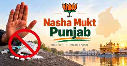 Punjab BJP Nasha Mukt Yatra: ‘मुफ्त योजनाएं नहीं, चिट्टे से आजादी चाहिए’, 13 दिन की यात्रा से पहले छलका परिवारों का दर्द