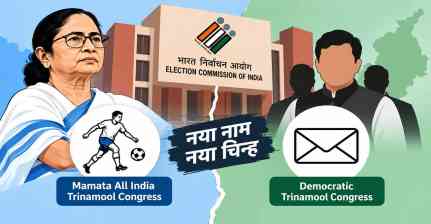 TMC Name-Symbol Row: ममता गुट को ‘Football Player’, बागी गुट को ‘Envelope’; EC ने तय की नई पहचान