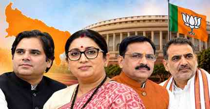 UP Rajya Sabha Election 2026: स्मृति ईरानी, हरीश द्विवेदी और वरुण गांधी के नाम चर्चा में, BJP में उम्मीदवारों पर मंथन तेज