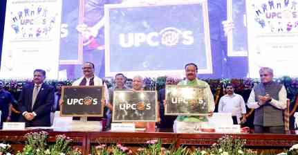 यूपी के 3.5 लाख आउटसोर्स कर्मचारियों को बड़ी राहत, सैलरी से लेकर जॉब सिक्योरिटी तक बदले नियम