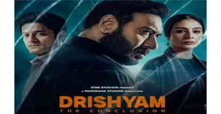 ‘दृश्यम 3’ ने दूसरे दिन मचाया धमाल, दो दिन में 114 करोड़ रुपये की कमाई