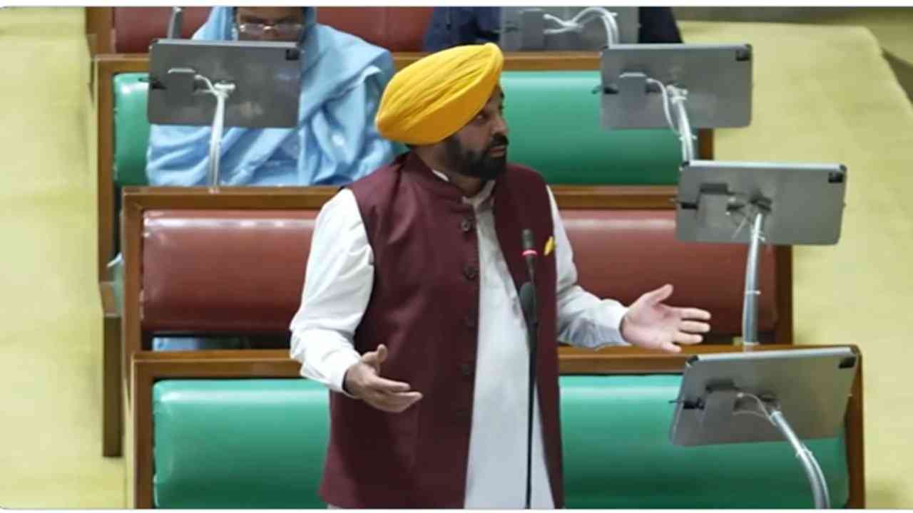 Punjab Assembly Session: वोट चोरी के खिलाफ प्रस्ताव लाने वाला देश का पहला राज्य बना पंजाब, सीएम भगवंत मान ने बीजेपी पर साधा निशाना