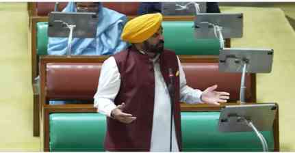 Punjab Assembly Session: वोट चोरी के खिलाफ प्रस्ताव लाने वाला देश का पहला राज्य बना पंजाब, सीएम भगवंत मान ने बीजेपी पर साधा निशाना