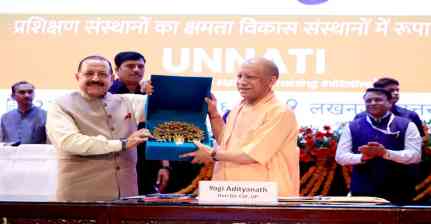 मिशन कर्मयोगी के तहत लखनऊ में ‘साधना शृंखला-2026’ का शुभारंभ, सीएम योगी हुए शामिल