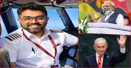 फ्लाईदुबई विमान हमले में घायल कैप्टन Smit Machchhar को भारत का सलाम, बहादुरी से बचाई सैकड़ों जानें...