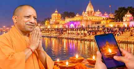 अयोध्या का दीपोत्सवः योगी सरकार की पहल से विश्व भर में फैलेगा आस्था का उजाला, डिजिटल माध्यम से प्रज्ज्वलित होंगे एक लाख दीप