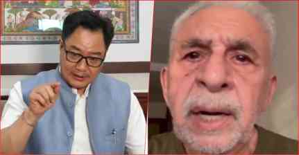 ‘मैं दिमागी नक्सल हूं’ कहने वाले नसीरुद्दीन शाह पर रिजिजू का हमला, बयान को बताया खतरनाक