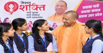 योगी सरकार में मिशन शक्ति से बेटियों को नेतृत्व का अवसर, चार छात्राओं ने संभाली मध्याह्न भोजन प्राधिकरण की कमान