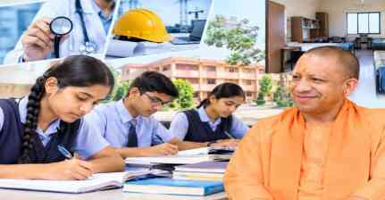 दसवीं के अंकों से खुलेगा डॉक्टर-इंजीनियर बनने का रास्ता, योगी सरकार में मेधावियों को मुफ्त कोचिंग