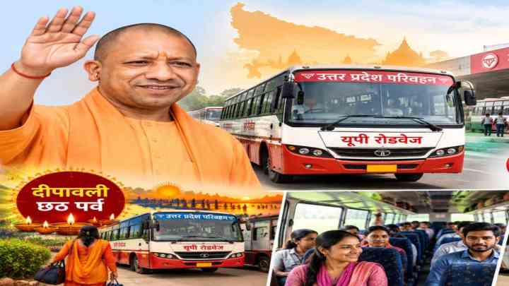 दीपावली-छठ पर योगी सरकार का तोहफा, 12 दिन तक चलेंगी अतिरिक्त रोडवेज बसें