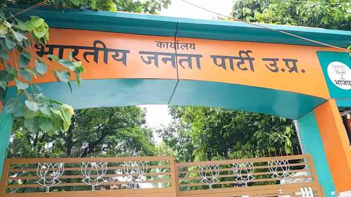 UP Rajya Sabha Election: BJP के 8 उम्मीदवार कौन हैं? जानिए धर्मपाल सिंह से श्रुति गंगवार तक पूरी प्रोफाइल