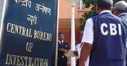 CBI court sentences former Bank of Maharashtra branch manager to seven years' imprisonment in Rs 3.61 crore fraud case