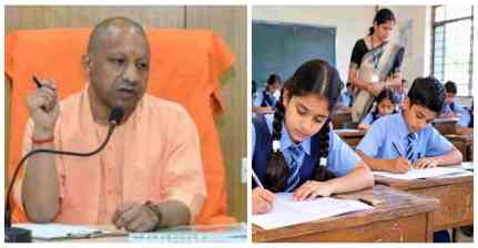 योगी सरकार में गुणवत्तापूर्ण शिक्षा पर जोर, परिषदीय विद्यालयों में 17 से 21 नवंबर तक होंगी अर्द्धवार्षिक परीक्षाएं