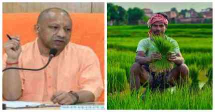 दशहरा पर अन्नदाता किसानों को मिलेगा योगी सरकार का उपहार