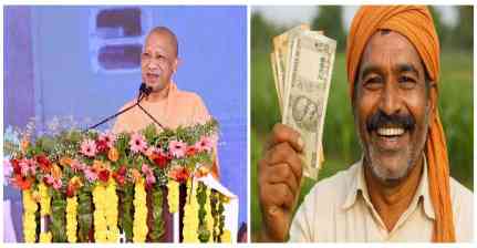 उत्तर प्रदेश के 2.24 करोड़ से अधिक किसानों के खातों में आएगी ‘सम्मान निधि’