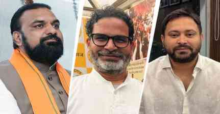बिहार MLC चुनाव: NDA की बढ़त के बीच JDU की अंदरूनी खींचतान और जन सुराज से मुकाबला दिलचस्प